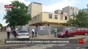У Рясному облаштують нову амбулаторію
