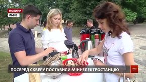 Львів’ян пригощали кавою, звареною за допомогою енергії сонця