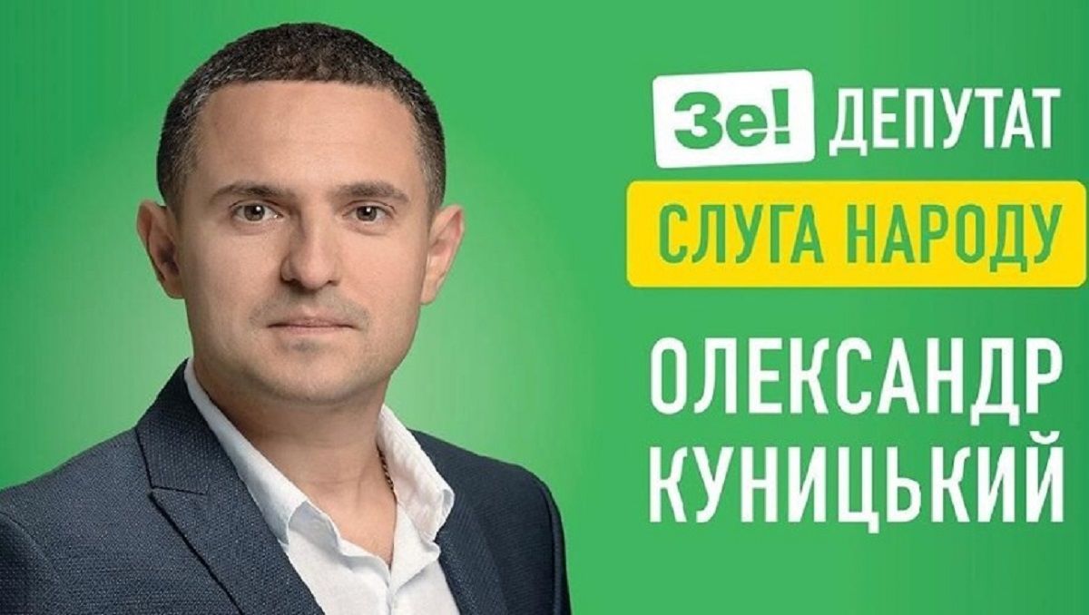 ЦВК перевіряє інформацію про ізраїльське громадянство у кандидата від «Слуги народу» 