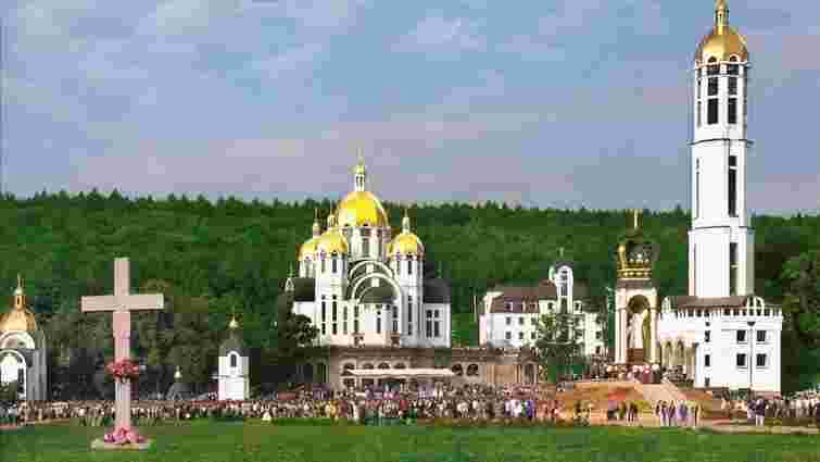 Українському собору Зарваницької Матері Божої надали статус Малої Папської базиліки