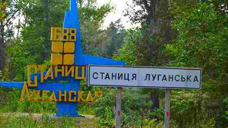 Спостерігачі ОБСЄ заявили про завершення розведення сил біля Станиці Луганської