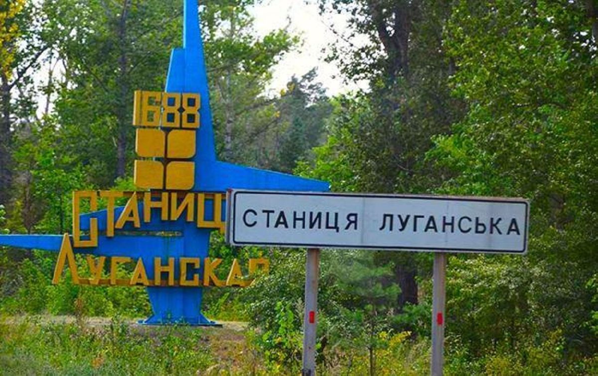 Спостерігачі ОБСЄ заявили про завершення розведення сил біля Станиці Луганської
