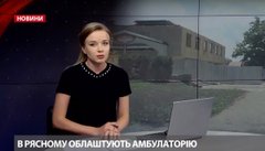 Головні новини Львова за 1 липня