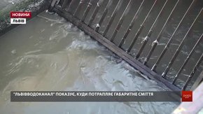 «Львівводоканал» показав пластикове сміття, яке потрапляє у каналізацію