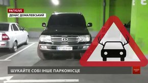 РАГУlive. Випуск за 2 липня