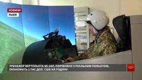 Львівська фірма виробляє авіатренажери та комплектацію до ракетних комплексів «Сапсан» і «Грім»