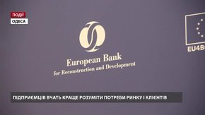 Підприємців вчать краще розуміти потреби ринку і клієнтів
