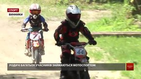 Винниківський клуб «Drive» вчить дітей від 5 років азів мотоспорту