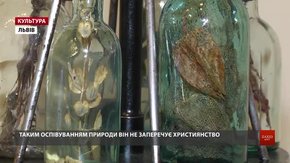 Львівський музикант Мар'ян Пиріг відкрив свій перший художній проект «Сакральний гербарій»