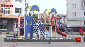 Біля ЖК «Веселка» у Львові забудовник хоче облаштувати самовільну парковку