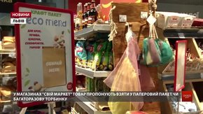 Журналісти перевірили, скільки пакетів візьмуть покупці у супермаркеті, якщо ті стануть платними