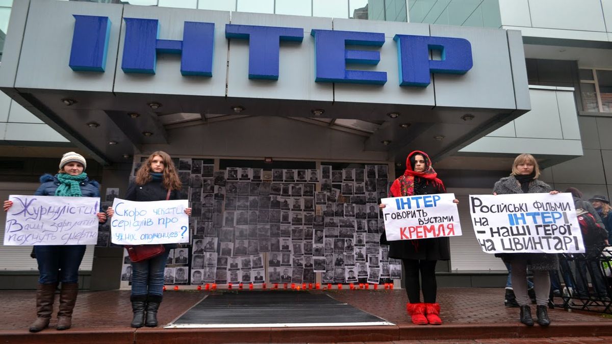 Нацрада оскаржить скасування штрафу для телеканалу «Інтер» через розпалювання ворожнечі