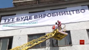 Львівська мерія заявила про наміри відновити виробництво на ЛАЗі
