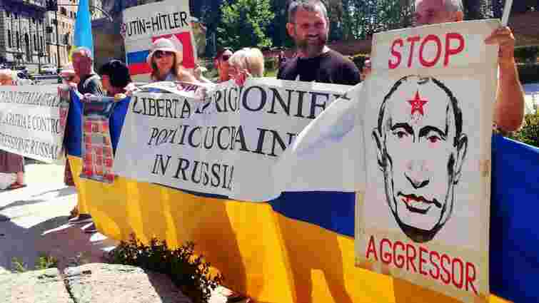 Українці в Римі вийшли на акцію протесту проти Путіна