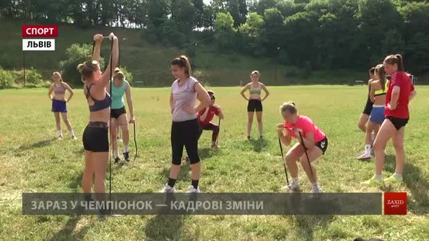 Львівська «Галичанка» розповіла про кадрові зміни та виклики у майбутньому сезоні