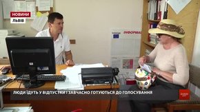 Для зміни місця голосування на парламентських виборах залишилося 10 днів