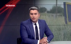 Головні новини Львова за 5 липня