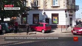 РАГУlive. Випуск за 5 липня