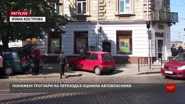 РАГУlive. Випуск за 5 липня