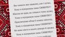 «Присвячував області кожну мінутку...» Ода львівського професора на честь Олега Синютки