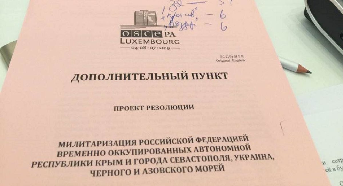 Комітет ПА ОБСЄ ухвалив резолюцію про окупацію Криму Росією
