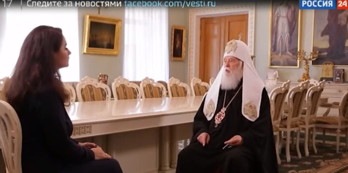 ПЦУ відреагувала на інтерв'ю Філарета російським пропагандистам