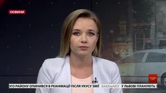 Головні новини Львова за 8 липня