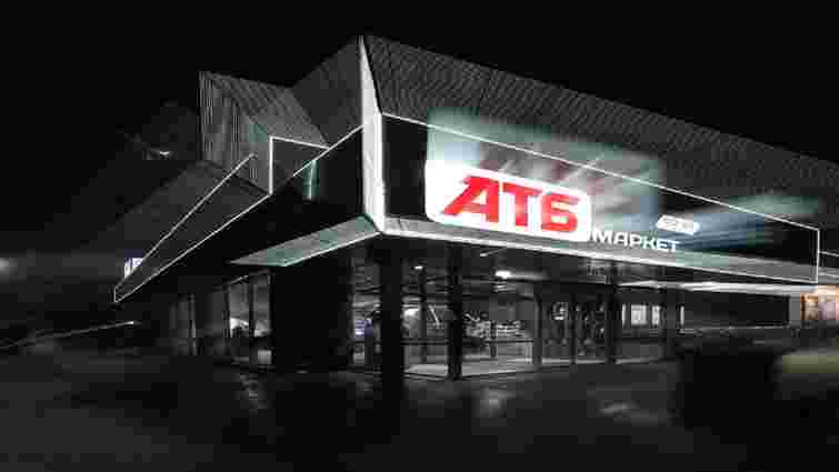 «АТБ»  у західних областях:  розпочав роботу перший сучасний дискаунтер на Закарпатті