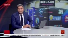 Головні новини Львова за 9 липня