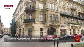 У Львові ініціативні мешканці створили ОСББ задля збереження міської пам'ятки архітектури
