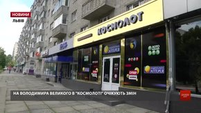 У Львові гральні салони «Космолот» продовжують функціонувати попри повідомлення про закриття