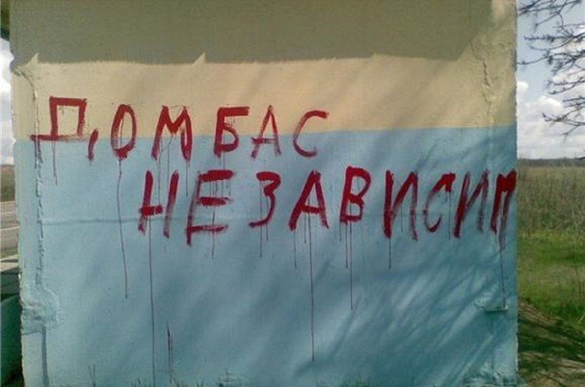«Самопоміч» оголосила про збір підписів проти особливого статусу Донбасу