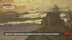У Золочівському замку відкрили виставку художника міжвоєння Георгія Косміаді