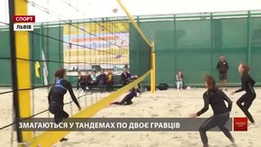 У Львові стартував відкритий чемпіонат міста з пляжного волейболу