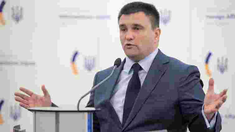 Верховна Рада відмовилася звільнити міністра закордонних справ Павла Клімкіна