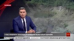 Головні новини Львова за 12 липня