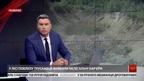 Головні новини Львова за 12 липня