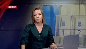 Головні новини Львова за 15 липня
