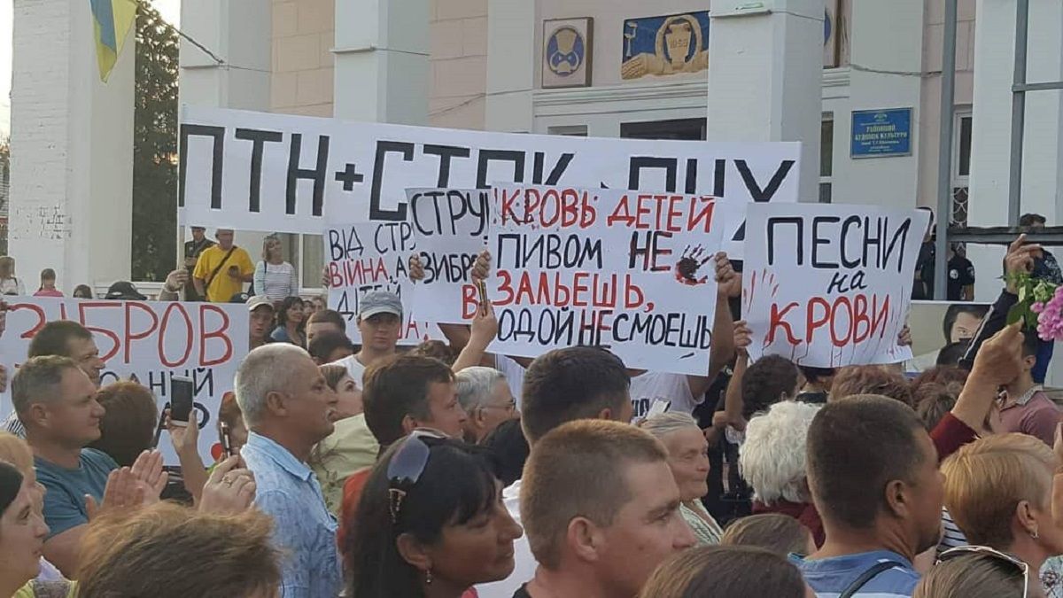 На Луганщині пікетували концерт Павла Зіброва на підтримку екс-регіонала