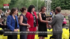 Нагороду в номінації «Народні герої» отримали 20 львів'ян 