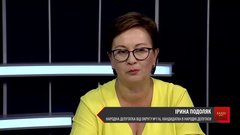 «Це нечесно, це неправильно, це непорядно»