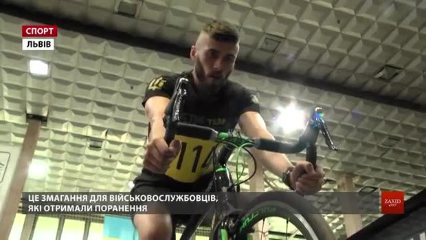 У Львові відбувся перший етап відбору до Ігор Нескорених: історії бійців