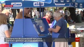 У Львові журналісти перевірили, чи дотримуються у публічному житті нового мовного закону