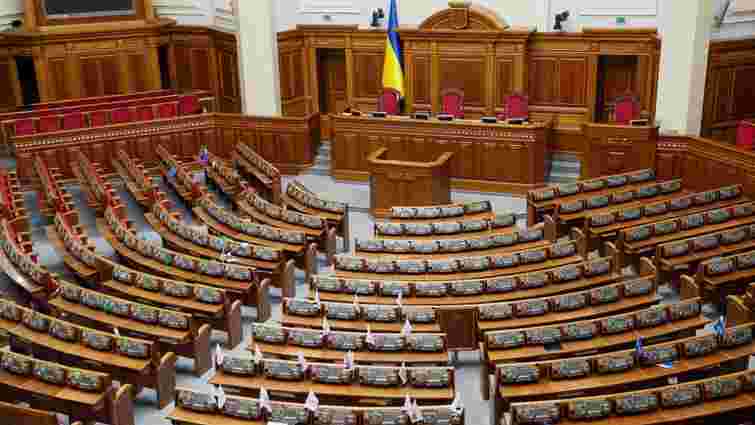 Зеленський хоче провести позачергове засідання Верховної Ради ще до виборів
