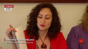 Львівські дитячі бібліотеки отримали нові книги шрифтом Брайля