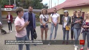 Львівські олімпійці допомагали бездомним собакам знайти родини 