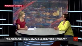 «Часто люди дорікають мені, що я не дерибанила бюджет»