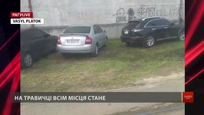 РАГУlive. Випуск за 19 липня