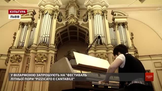 Гастролери з 5 країн світу виконують класичні хіти на Фестивалі літньої пори