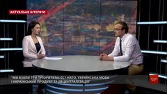 «Ми відчуваємо енергію підтримки людей»